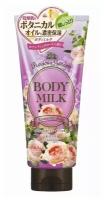 Kose Молочко для тела питательное с ароматом розы - Precious garden body milk rose, 200г