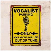 Жестяная табличка Vocalist parking only, металл, 20х30 см
