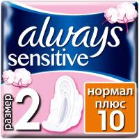 Always прокладки Ultra Sensitive Normal Plus, 4 капли, 10 шт