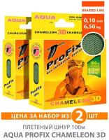 Плетеный шнур для рыбалки AQUA ProFix Chameleon 3D Jungle 100m 0.10mm 6.50kg 2шт