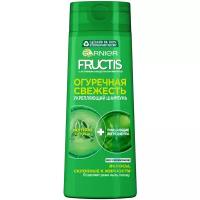 GARNIER Fructis шампунь Огуречная свежесть, 400 мл