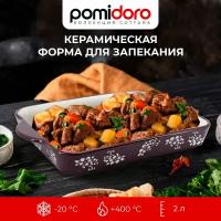 Форма для запекания прямоугольная, 36см. Pomi d'Oro P580600 Cottura