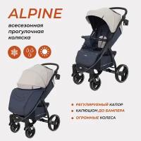 Коляска прогулочная всесезонная Rant basic Alpine RA450, Beige