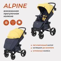 Коляска прогулочная всесезонная Rant basic Alpine RA450, Yellow