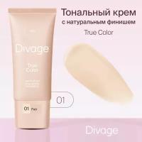 DIVAGE Тональный крем True Color