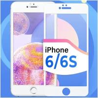 Противоударное стекло для смартфона Apple iPhone 6 и iPhone 6S / Защитное стекло с олеофобным покрытием на телефон Эпл Айфон 6 и Айфон 6С / Белый