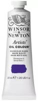 Winsor & Newton Краска масляная художественная Artists', 3 шт., сиренево-голубой