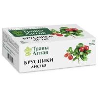 Брусники лист серии Алтай 1,5 г x20