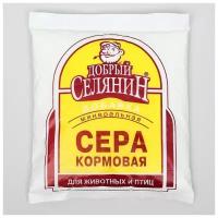 Сера кормовая Добрый селянин для животных и птиц, кг 1 шт