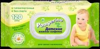 Влажные салфетки Pamperino Детские с экстрактом ромашки, пластиковая крышка, 120 шт., 1 уп