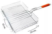 Решетка для гриля профи 68*43*6,5 см