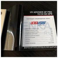 Тонирующая солнцезащитная самоклеящаяся плёнка Ultravision adviser 15% 152х100см