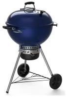 Гриль угольный Weber Master-Touch GBS C-5750, синий океан