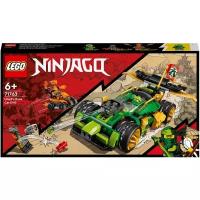 Конструктор LEGO Ninjago 71763 Гоночный автомобиль ЭВО Ллойда, 279 дет