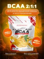 Аминокислоты BCAA (2:1:1) бцаа со вкусом 