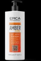 EPICA Professional шампунь Organic Amber Shine для восстановления и питания волос