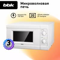 Микроволновая печь BBK 20MWS-705M/W