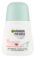 GARNIER Дезодорант-антиперспирант для тела Mineral Гиалуроновый уход, ролик, 50 мл