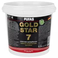 Краска акриловая PUFAS Gold Star 7 матовая бесцветный 0.9 л 1.23 кг