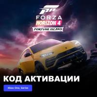DLC Дополнение Forza Horizon 4 Fortune Island Xbox One, Xbox Series X|S электронный ключ Аргентина