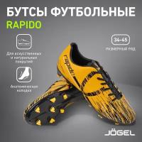 Бутсы футбольные мужские Jogel Rapido, цвет желтый, размер 38