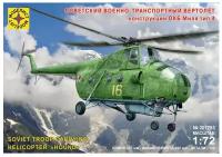 Советский военно-транспортный вертолёт конструкции ОКБ Миля тип 4 1:72 207293