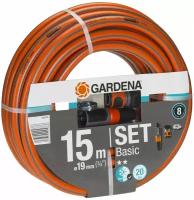 Комплект для полива GARDENA комплект Basic, 3/4