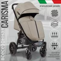 Прогулочная коляска Sweet Baby Carisma Beige