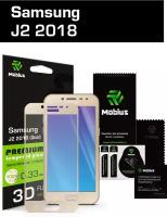 Защитное стекло Mobius для Samsung J2 2018 3D Full Cover (Gold)