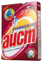 Порошок для ручной стирки «Универсал», 400 г