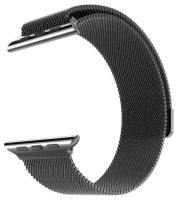 Миланский сетчатый браслет для часов Apple Watch (Milanese Loop) 42 мм (Черный)