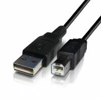 Кабель для подключения принтера, МФУ, оргтехники, USB 2.0 3м