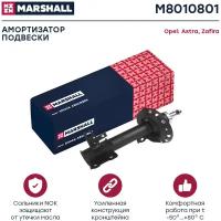 Амортизатор газовый передний левый MARSHALL M8010801 для Opel Astra H 04-, Opel Zafira II B 05- // кросс-номер KYB 339703