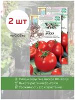 Семена томатов Аляска, 2 уп. по 0,05 г, Гавриш, помидор, для открытого грунта, среднеранний