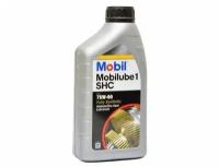 Mobil mobilube 1 SHC 75W-90 GL-4/GL-5 1л