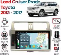 Штатная магнитола Wide Media Toyota Land Cruiser Prado 2013 - 2017 [Android 10, 10 дюймов, 3/32GB, 8 ядер, TDA7850, DSP, SPDIF, QLED, 1280*720]