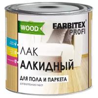 Лак алкидный для пола и паркета FARBITEX профи WOOD (Артикул: 4300005038; Фасовка = 1,9 л)