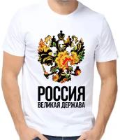 Футболка размер (54)2XL, белый