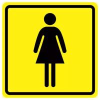 Пиктограмма женского туалета