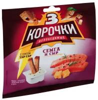 3 Корочки, сухарики со вкусом сёмги с сыром и соусом тар-тар, 85 г