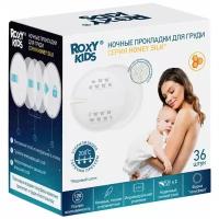 Для груди в бюстгальтер HONEY SILK от ROXY-KIDS