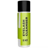 SEXY Состав №4 для ламинирования ресниц и бровей Eyelash Cleanser