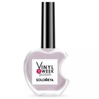 Лак недельный SOLOMEYA One Week Vinyl Polish Cinereous №7, 13 мл