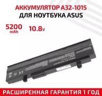 Аккумулятор (АКБ, аккумуляторная батарея) A32-1015 для ноутбука Asus Eee PC 1015, 10.8В, 5200мАч, черный