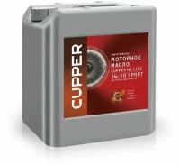 Синтетическое моторное масло CUPPER NS Line 5W-50 Sport, 10 л