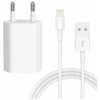 Сетевое зарядное устройство. Зарядка USB-Lightning c кабелем для Apple iPhone, iPad, iPhone, iPod / Адаптер питания и Кабель Lightning - 1 м