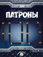 Патроны Пули для Нёрф 100 шт. с амортизирующим наконечником