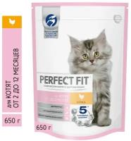 Корм для котят Perfect Fit с курицей