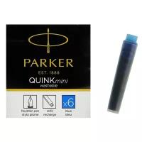 Картриджи для перьевой ручки Parker Z17MINI (набор 6шт.) смываем Washable Blue 413927 959446