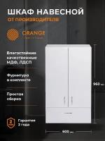 Подвесной шкаф Orange Смайл 60 SM-60SR1 Белый